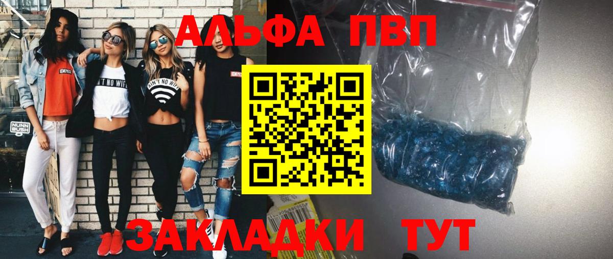A PVP мука Краснодар