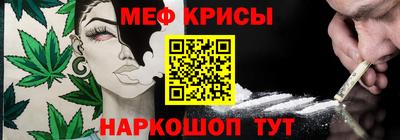 винт Краснокаменск