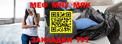 гашишное масло Краснознаменск