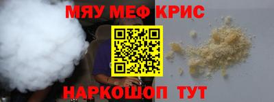 гашишное масло Краснознаменск