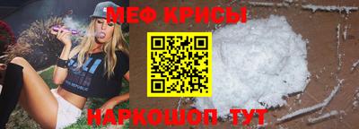 spice Краснодар
