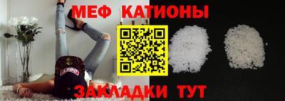 винт Краснокаменск