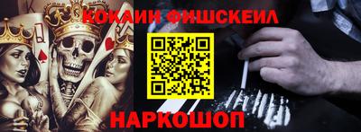 винт Краснокаменск