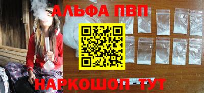 гашишное масло Краснознаменск