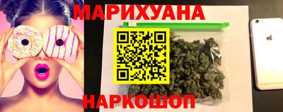 гашишное масло Краснознаменск