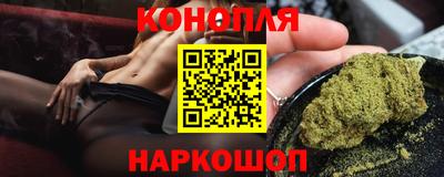 винт Краснокаменск