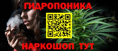 гашишное масло Краснознаменск