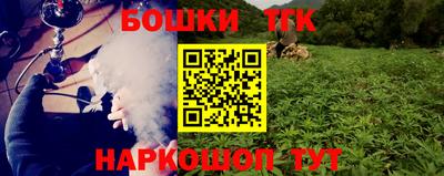 spice Краснодар