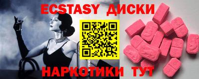 гашишное масло Краснознаменск