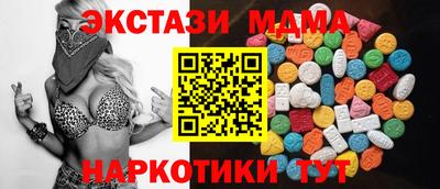 spice Краснодар
