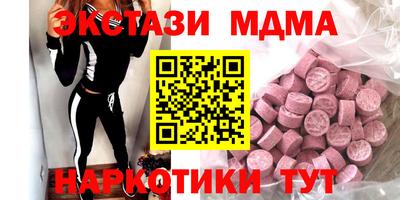 гашишное масло Краснознаменск
