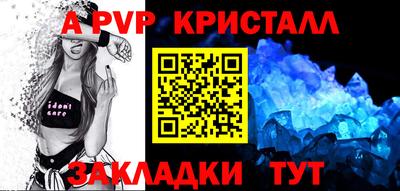 гашишное масло Краснознаменск
