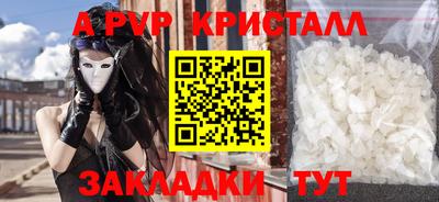 spice Краснодар