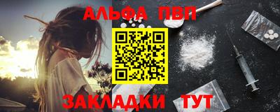 spice Краснодар