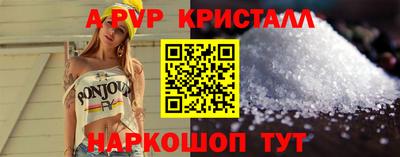 гашишное масло Краснознаменск
