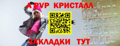 spice Краснодар