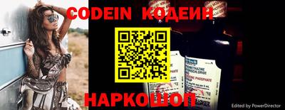 гашишное масло Краснознаменск
