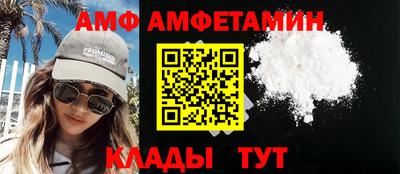 винт Краснокаменск