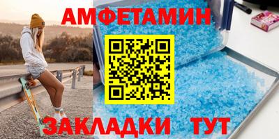винт Краснокаменск