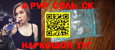 гашишное масло Краснознаменск