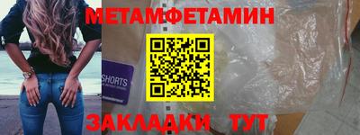 гашишное масло Краснознаменск