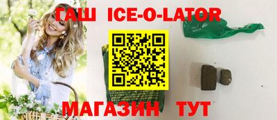 spice Краснодар