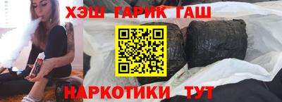 винт Краснокаменск