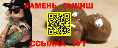 гашишное масло Краснознаменск
