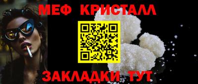 винт Краснокаменск