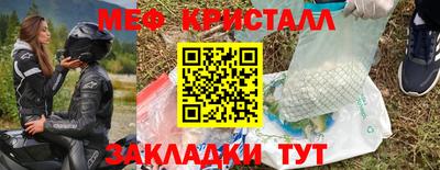 винт Краснокаменск