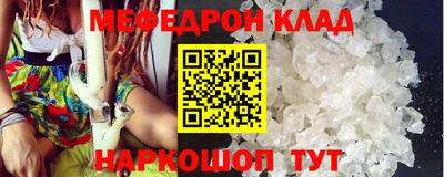 гашишное масло Краснознаменск