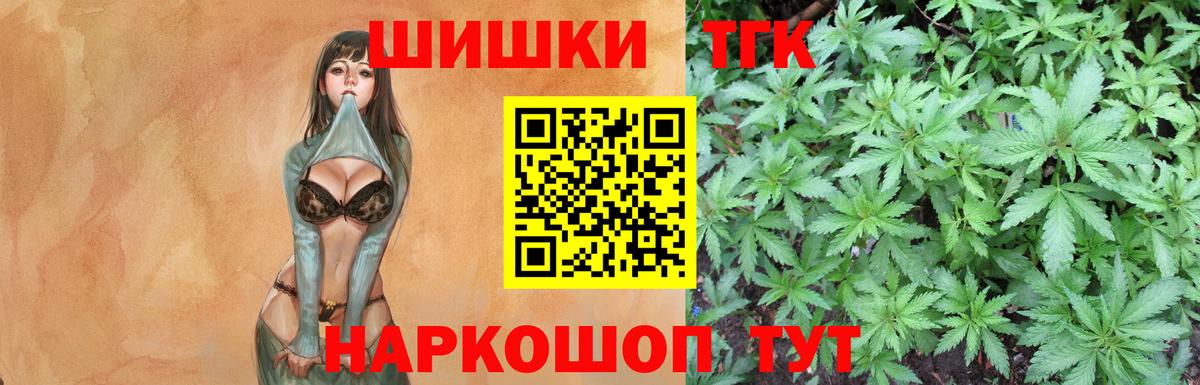 Марихуана Ganja Краснодар