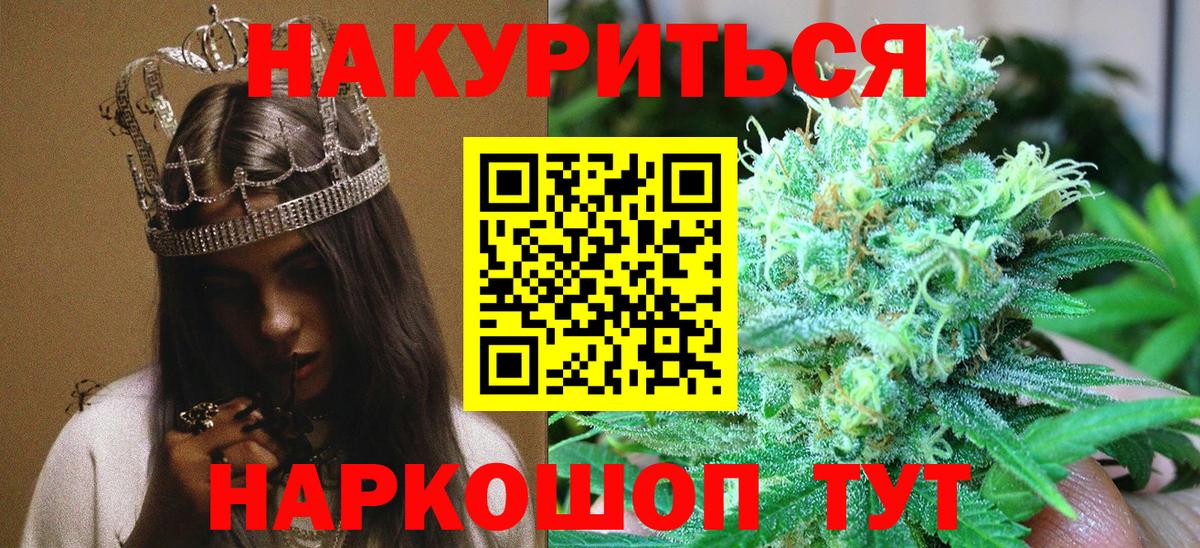 Краснодар  Каннабис ГИДРОПОН  Вход с VPN  Шишки марихуана план  Марихуана индика  Шишки марихуана марихуана 